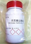 壳聚糖盐酸盐（氯化壳聚糖） 70694-72-3